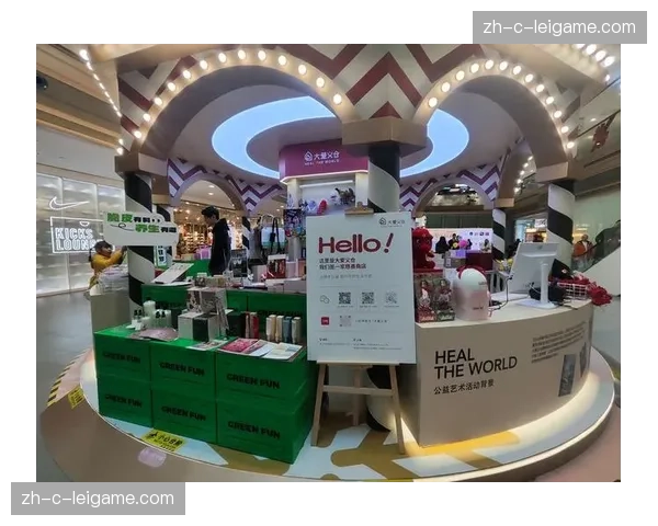 快闪店模式在场馆周边的灵活应用提升了品牌的线下转化率